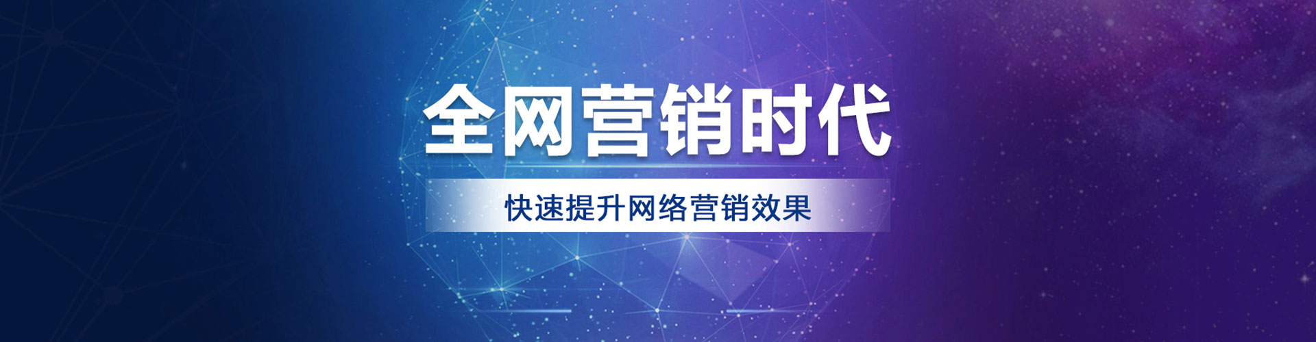 富拉尔基推广竞价